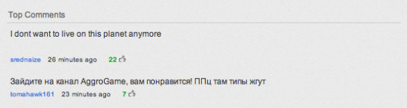 Top Comments